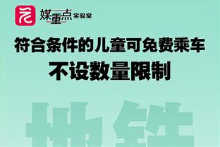 卡莱尔：今天我们在转移球方面做得好 西卡在攻防两端都令人惊叹